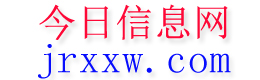 井陉今日信息网